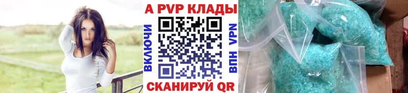 Alfa_PVP крисы CK  Купить  Темрюк 