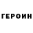 КЕТАМИН VHQ Dable_ FEz