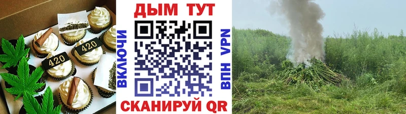 Canna-Cookies марихуана  Купить закладки  Темрюк 