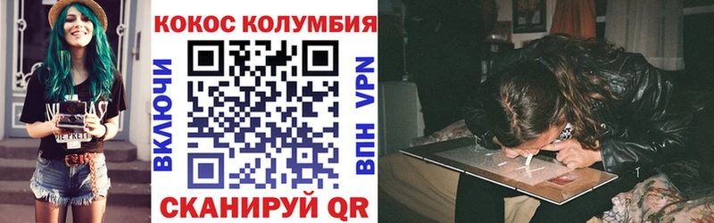Cocaine Fish Scale Темрюк