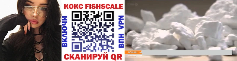 Кокаин 97%  Купить где  Темрюк 