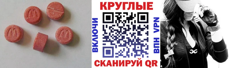 Купить где  Темрюк  ЭКСТАЗИ mix 