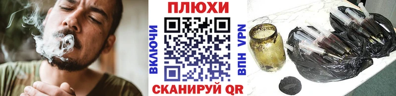 Купить закладки  Темрюк  ГАШ Cannabis 