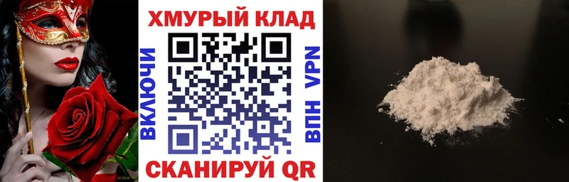 Купить закладки  Темрюк  ГЕРОИН Афган 