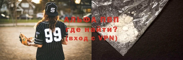 трава Каменск-Шахтинский