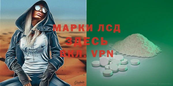 гашишное масло Каменногорск