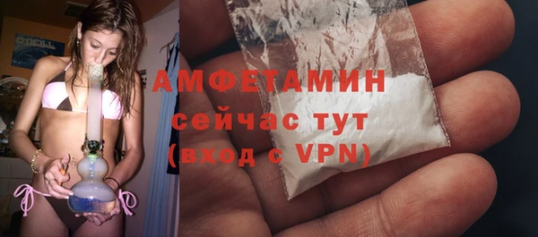 скорость mdpv Каменка