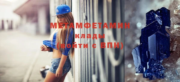 трава Каменск-Шахтинский