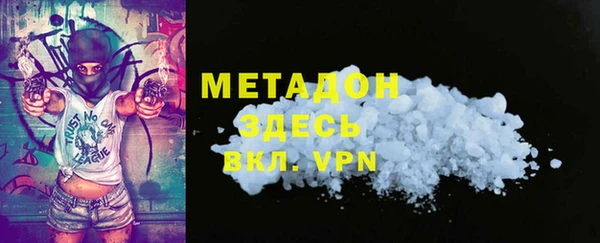 трава Каменск-Шахтинский