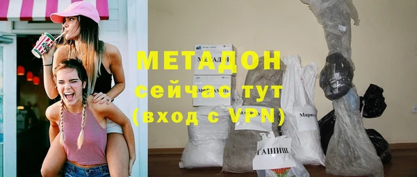 трава Каменск-Шахтинский
