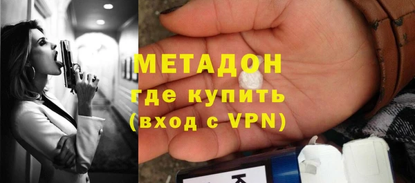 скорость mdpv Каменка