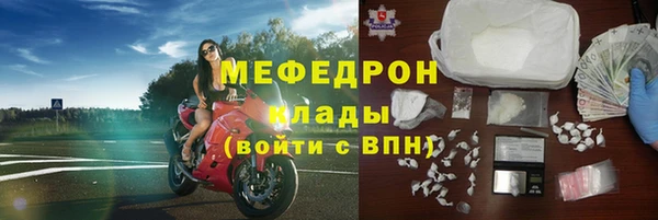 скорость mdpv Каменка