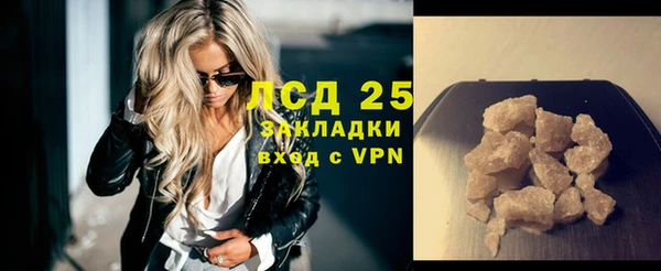 гашишное масло Каменногорск