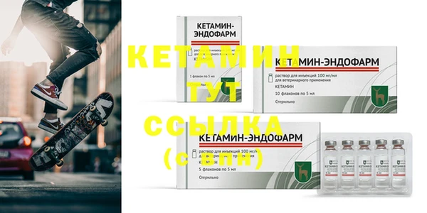 трава Каменск-Шахтинский