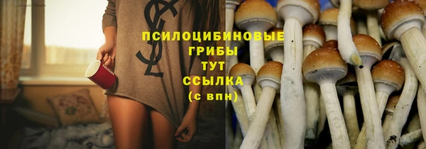 трава Каменск-Шахтинский