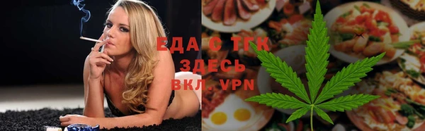 скорость mdpv Каменка