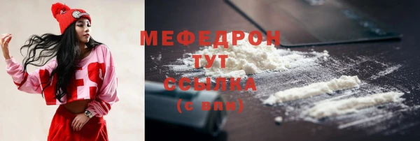 гашишное масло Каменногорск