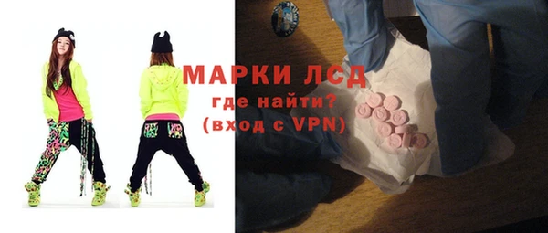 трава Каменск-Шахтинский
