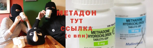 гашишное масло Каменногорск