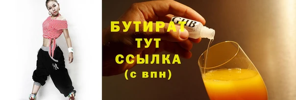 трава Каменск-Шахтинский