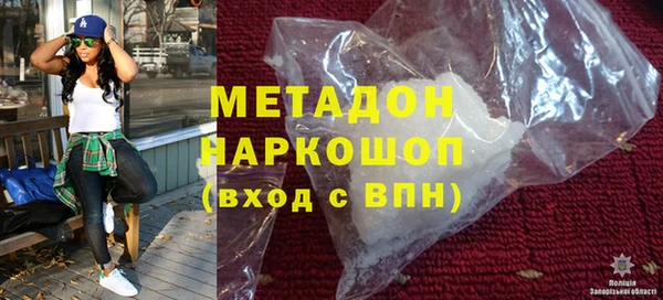 трава Каменск-Шахтинский