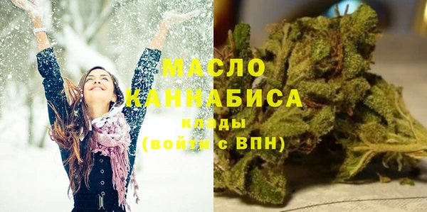 трава Каменск-Шахтинский