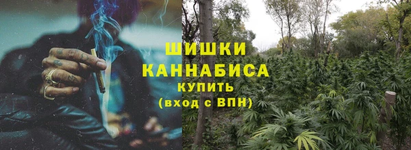 гашишное масло Каменногорск