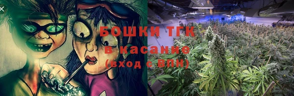 трава Каменск-Шахтинский