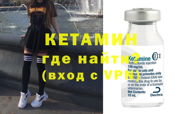 гашишное масло Каменногорск