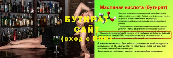 трава Каменск-Шахтинский