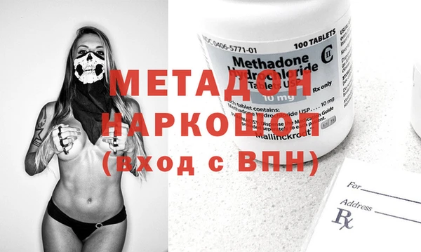 гашишное масло Каменногорск