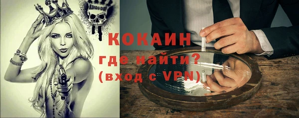 гашишное масло Каменногорск