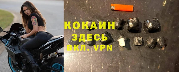 гашишное масло Каменногорск