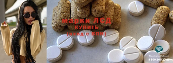 трава Каменск-Шахтинский