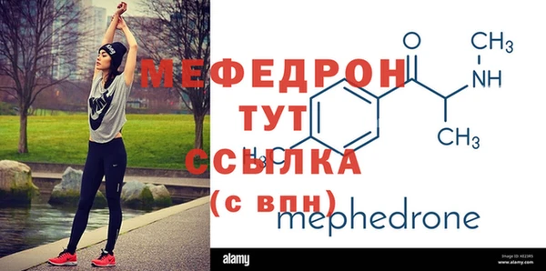 скорость mdpv Каменка