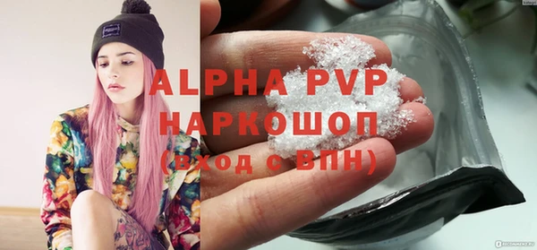 гашишное масло Каменногорск
