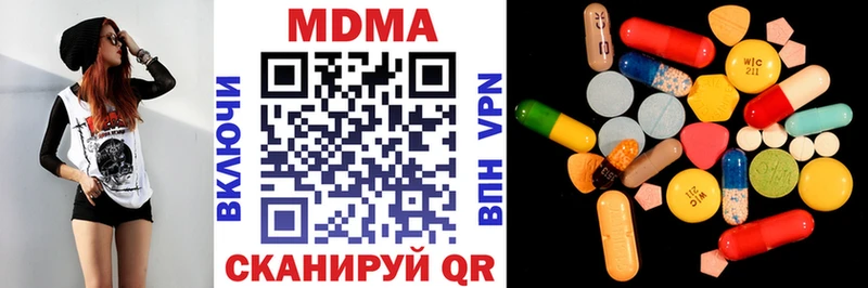 МДМА VHQ  Купить  Темрюк 