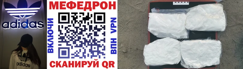 МЕФ мука Темрюк
