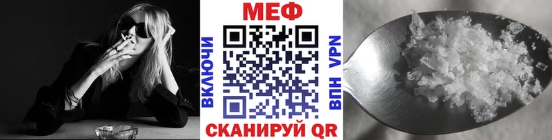 Мефедрон mephedrone  Купить  Темрюк 