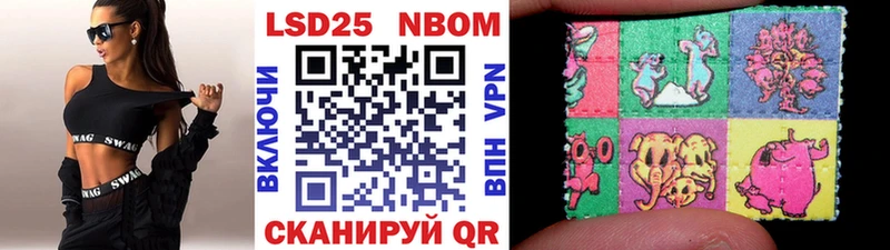 Купить закладки  Темрюк  Марки 25I-NBOMe 1,5мг 