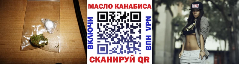 Дистиллят ТГК жижа  Купить где  Темрюк 
