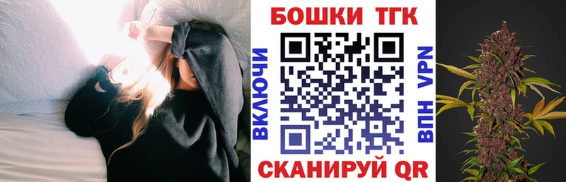 Канабис индика Темрюк